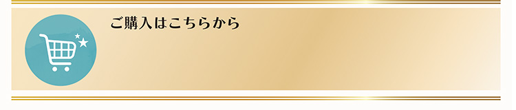 オリオンアート塗り絵BOOKのご購入はこちらから