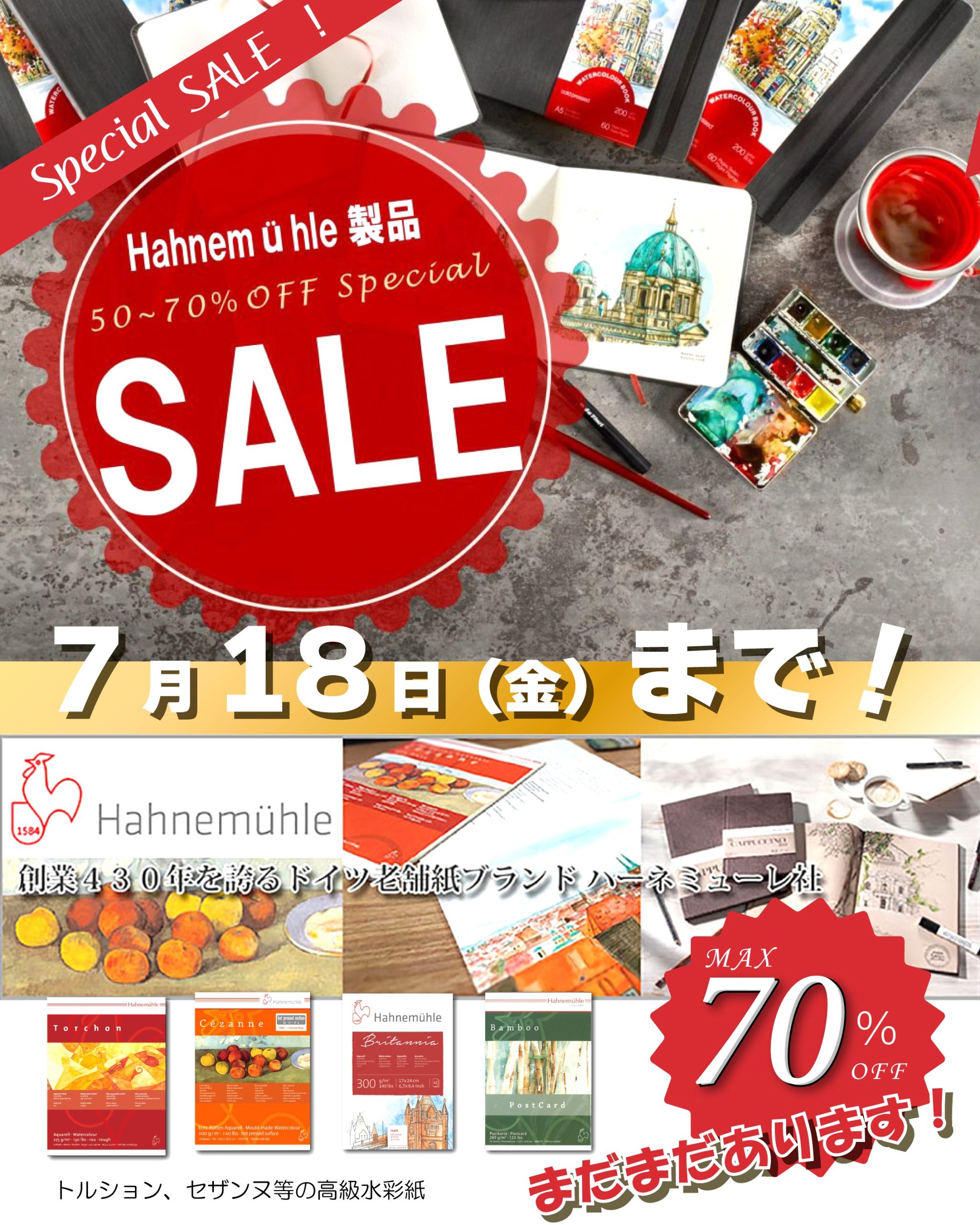 【3冊】　ピエール・ベール　著作集 ピエール・ベール著作集 全9巻11冊揃(ベール ピエール【著