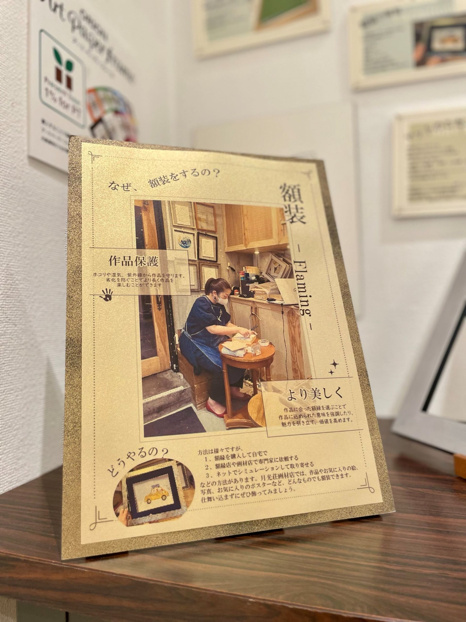 個展出品作品特大芸術写真 ☆ A1 幻想の華 額付