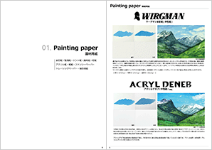 オリオンカタログ：画材用紙