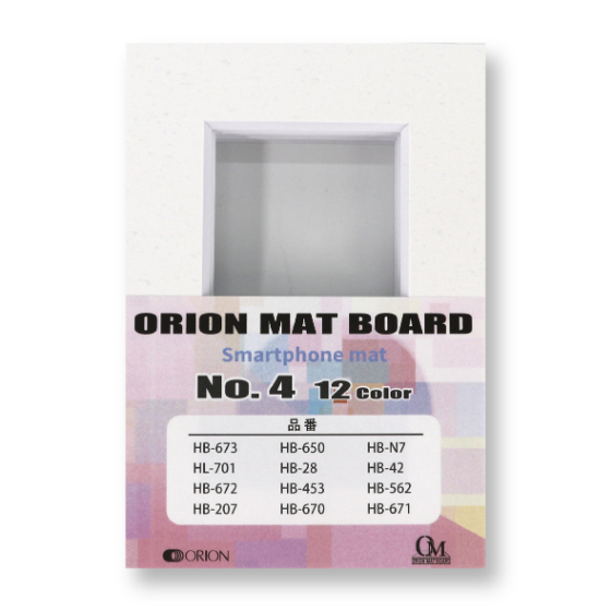 smaho-mat-No4