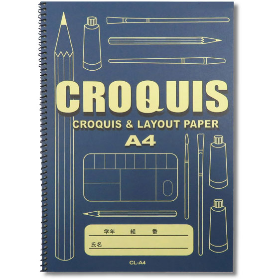 クロッキー Croquis スケッチブック 紙に関する製品の製造 販売を行う専門メーカーのオリオン